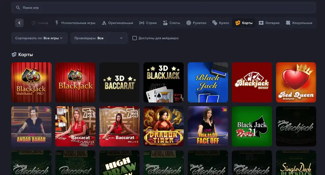 Бонусы и акции New Retro казино