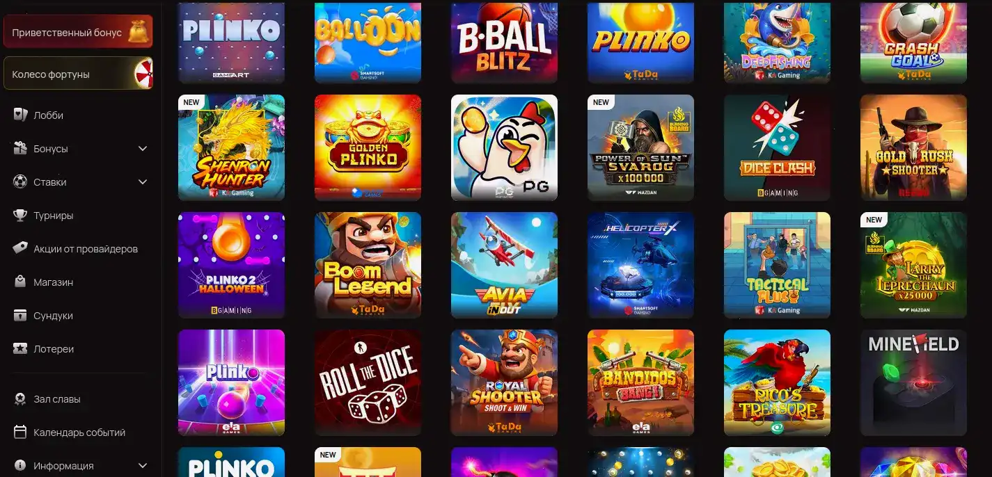 Безопасность и верификация New Retro casino